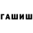 Бошки Шишки гибрид 5th Columnist