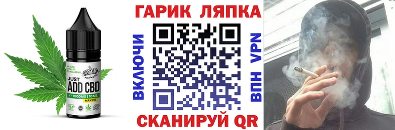 Печенье с ТГК конопля  kraken как зайти  Приволжский  как найти закладки 