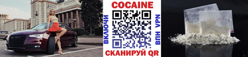 КОКАИН Эквадор  Приволжский 