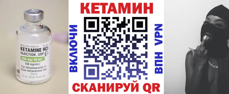 хочу наркоту Приволжский Кетамин ketamine