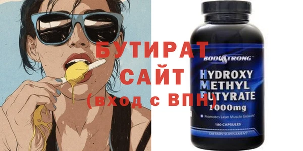 метадон Балабаново