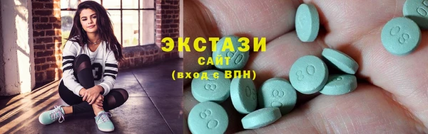 соль курить ск Балахна