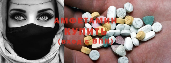 синтетический гашиш Баксан
