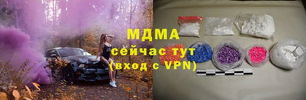 соль курить ск Балахна