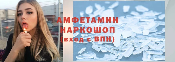 соль курить ск Балахна