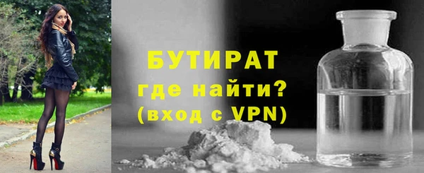 синтетический гашиш Баксан