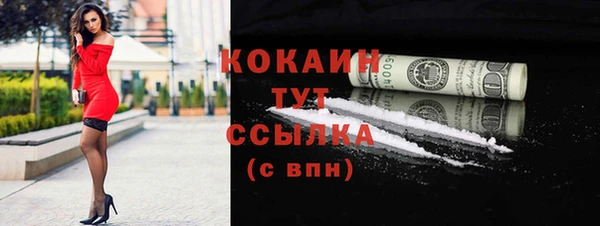 метадон Балабаново