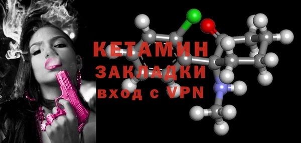 синтетический гашиш Баксан