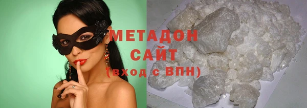 альфа пвп Беломорск