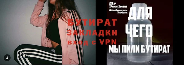 метадон Балабаново