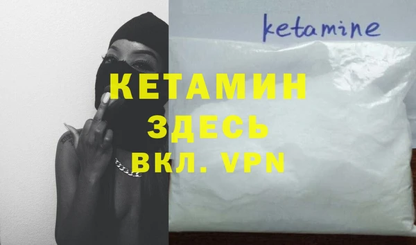синтетический гашиш Баксан