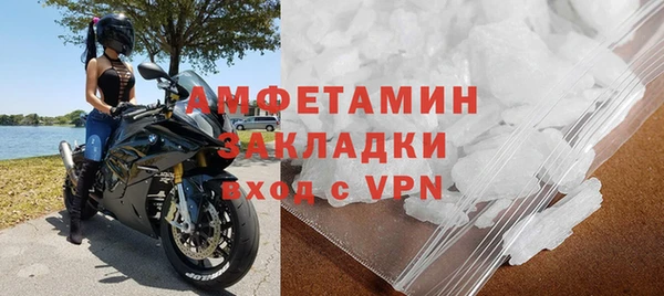 соль курить ск Балахна