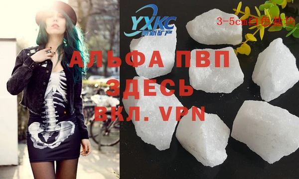 соль курить ск Балахна