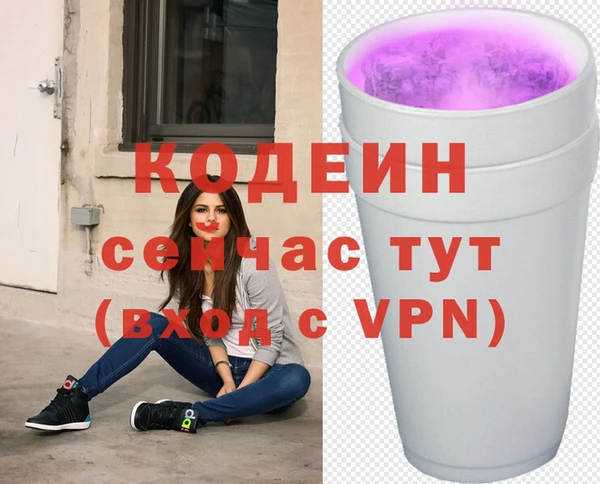 синтетический гашиш Баксан