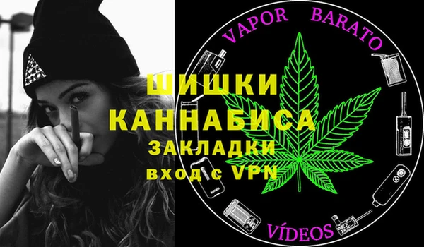 соль курить ск Балахна