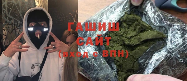 соль курить ск Балахна