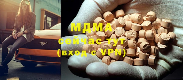 метадон Балабаново