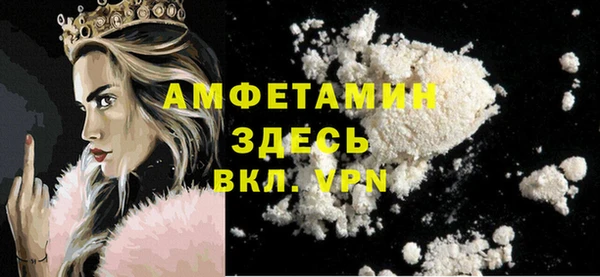 MDMA Белоозёрский