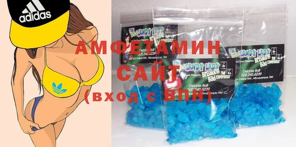 соль курить ск Балахна