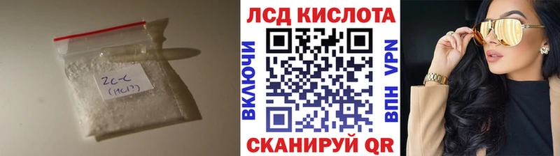наркотики  Приволжский  ЛСД экстази ecstasy 