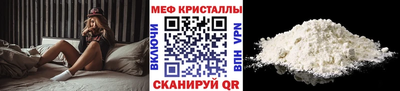 магазин  наркотиков  Приволжский  мориарти Telegram  Меф VHQ  KRAKEN зеркало 